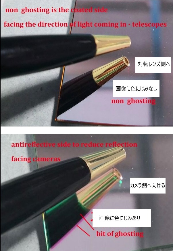 フィルター取り付け方向はにじみのある方向がカメラ側になるようにする