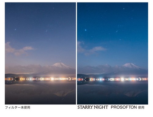 Kenko レンズフィルター スターリーナイト 77mm 星景・夜景撮影用 薄枠