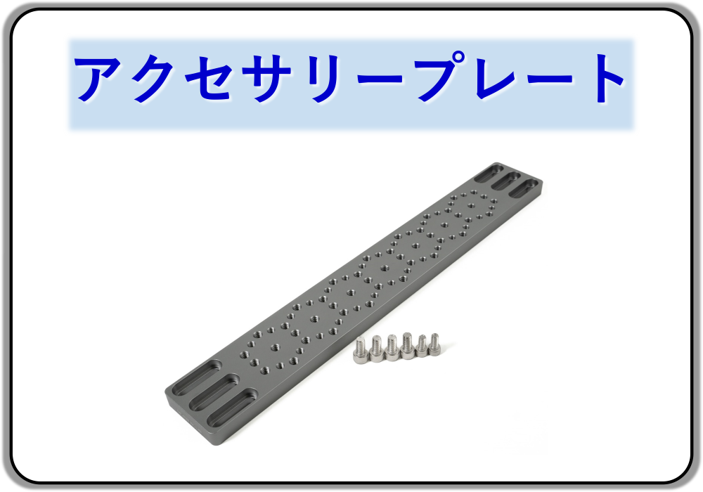 MOREBLUE アリガタ