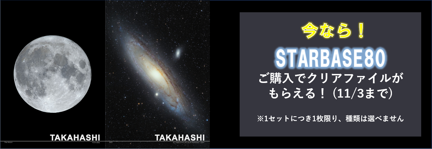 アナカラー巨大ポセイドライト ゼニス(ZENITH) デファイ スカイライン クロノグラフ 160th