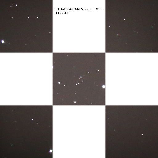 TOA-35レデューサー0.7×試写画像