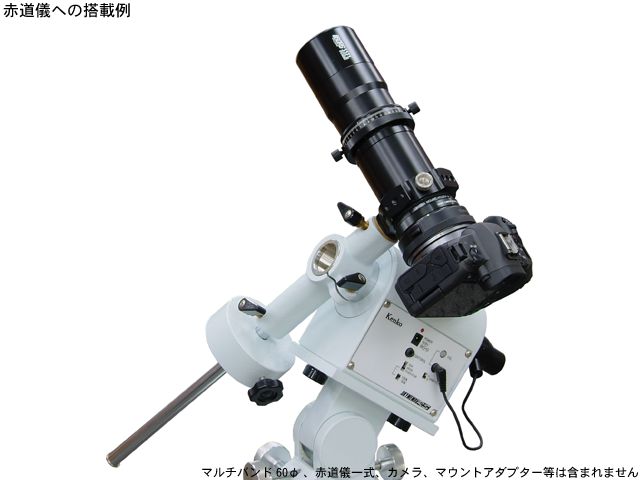 トミーテック BORG55FL+レデューサー7880セット【6258】