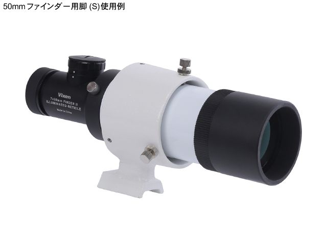 ビクセン 暗視野ファインダーII 7倍50mm ビクセン 暗視野ファインダーII 7倍50mm