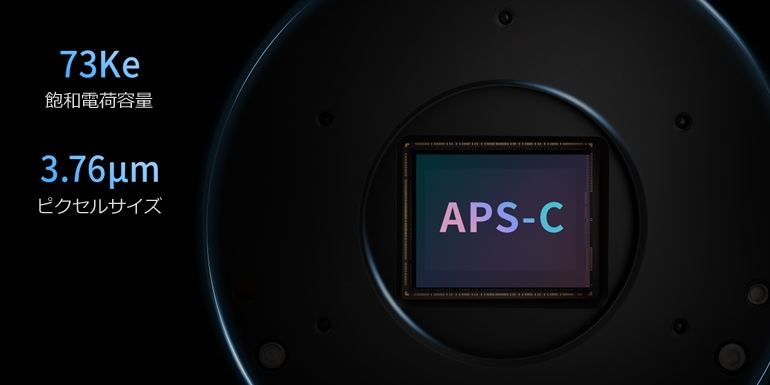 ZWO NEW ASI2600MC Pro