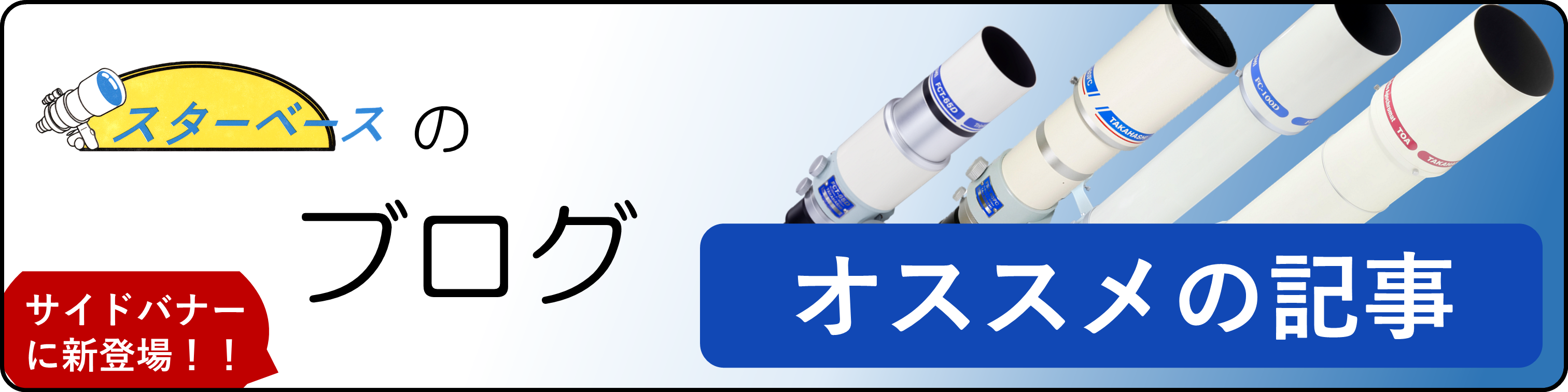 ブログオススメ記事集1カ月くらい経ったら消す